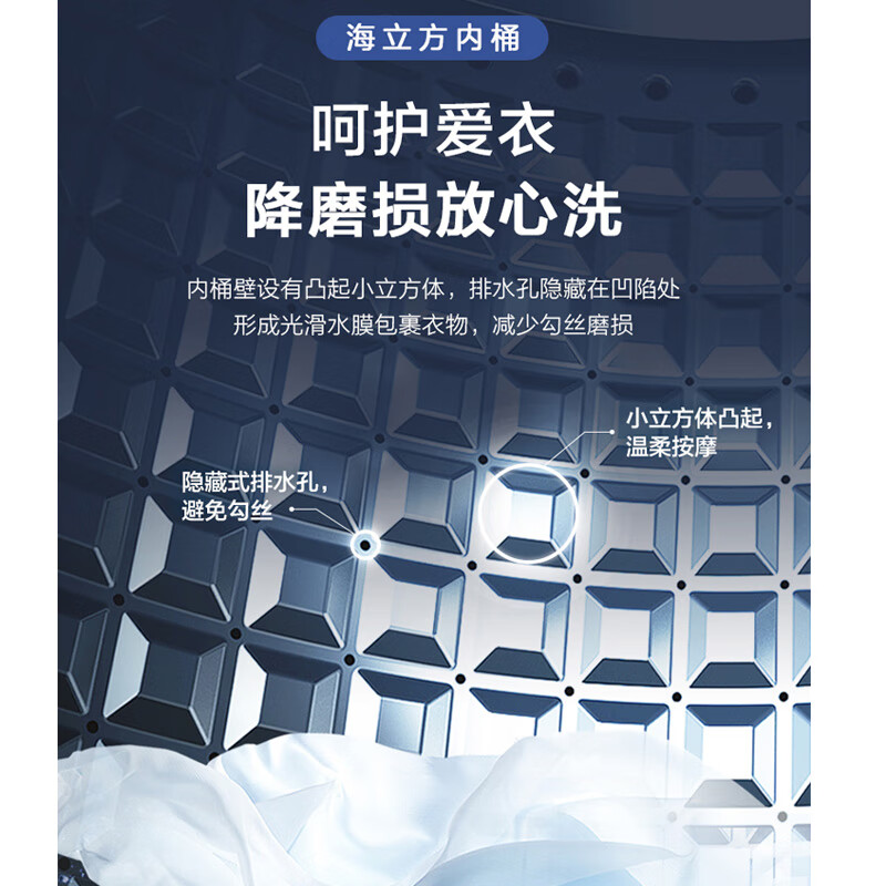 海尔全自动大神童洗衣机波轮8公斤家用节能小容量旗舰店官方M106