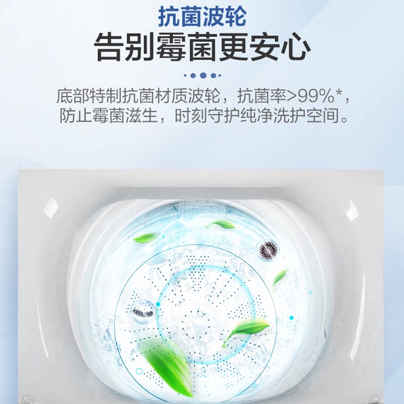 海尔旗舰店官方旗舰全自动洗衣机 海尔越城洗衣机