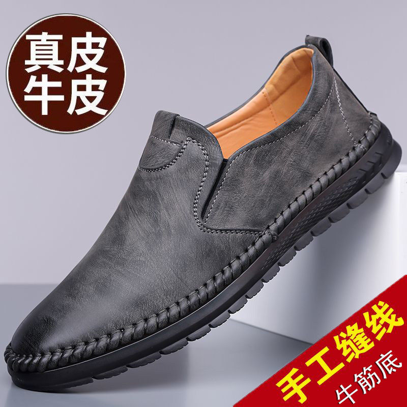 【商场同款】皮鞋男新款商务休闲鞋真皮男鞋秋透气牛筋底豆豆鞋中,淘宝优惠券,粉丝福利购,淘宝优惠卷