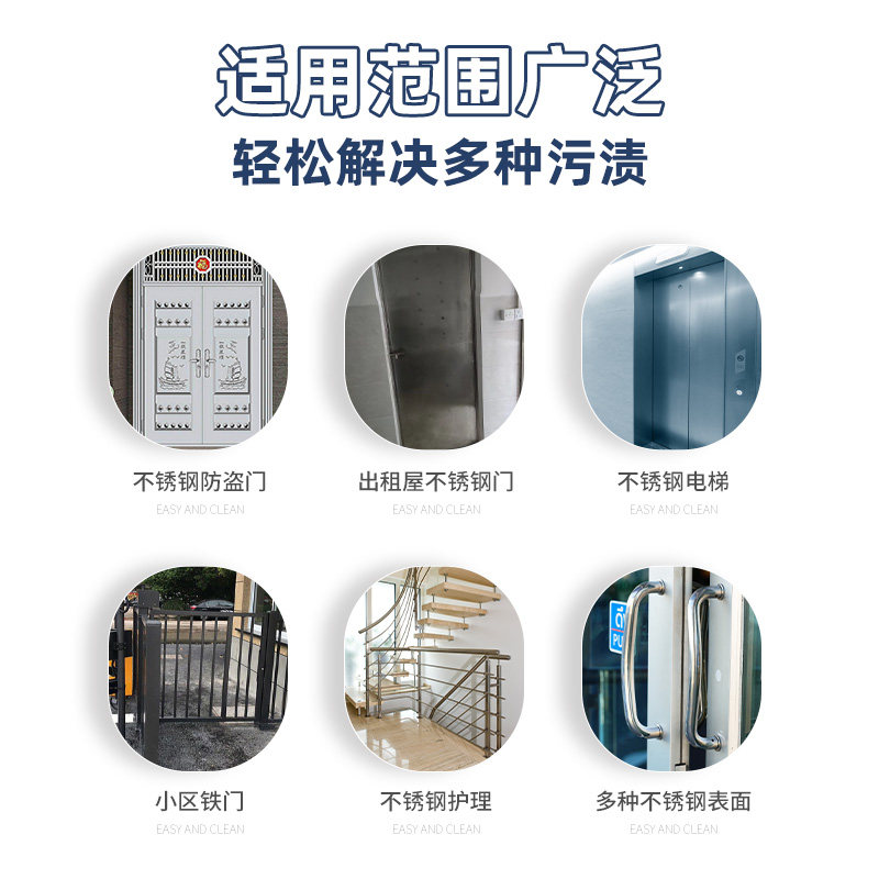防盗门专用清洁剂檫不锈钢电梯铝合金铁门翻新去污除锈保养清洗剂,淘宝优惠券,粉丝福利购,淘宝优惠卷