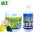 Shield King Descaling King Tile Cleaner Antifouling Care Wax Đánh bóng sàn Ngói trang trí Làm sạch Bộ kính bảo trì - Phụ kiện chăm sóc mắt