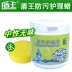 Shield King Descaling King Tile Cleaner Antifouling Care Wax Đánh bóng sàn Ngói trang trí Làm sạch Bộ kính bảo trì - Phụ kiện chăm sóc mắt