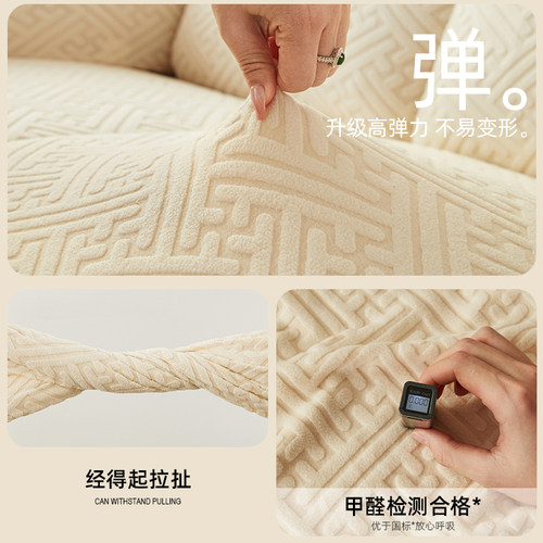 适用芝华士沙发防猫抓全包通用防尘罩芝华仕头等舱电动客厅沙发套 - 图1