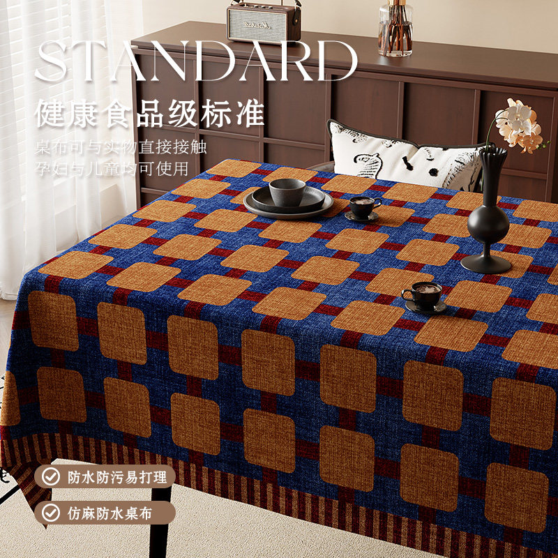 2026新款棉麻桌布餐桌垫防水防油法式中古免洗可擦茶几轻奢高级感,淘宝优惠券,粉丝福利购,淘宝优惠卷