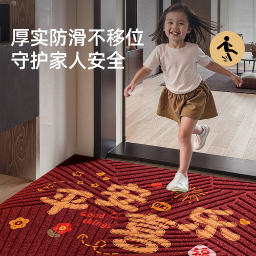 入户门专用地垫喜庆进门pvc防滑蹭脚垫门外户外耐脏地毯轻奢高级 - 图0