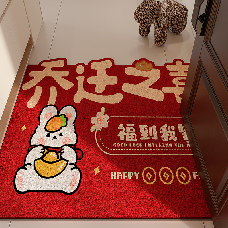 红色丝圈入户门地垫家用地毯高级感防滑垫子玄关喜庆脚垫2026新款,淘宝优惠券,粉丝福利购,淘宝优惠卷