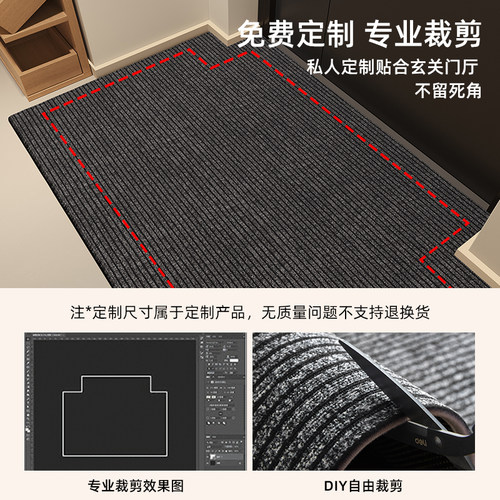 出入平安地垫入户门垫大门口进门地毯防滑垫耐脏耐磨脚垫子可裁剪 - 图1