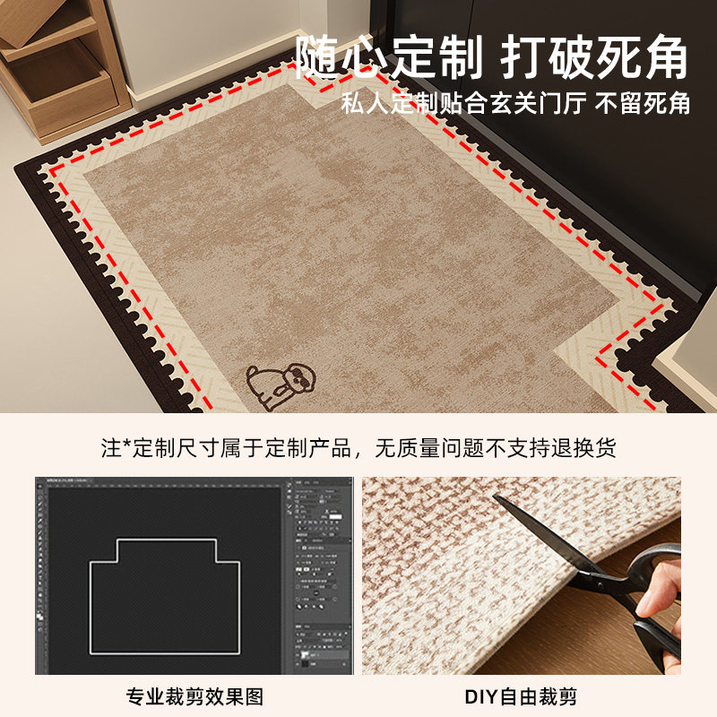 入户门地垫耐脏免洗玄关脚垫可裁剪高级感防滑地毯门垫进门口家用,淘宝优惠券,粉丝福利购,淘宝优惠卷
