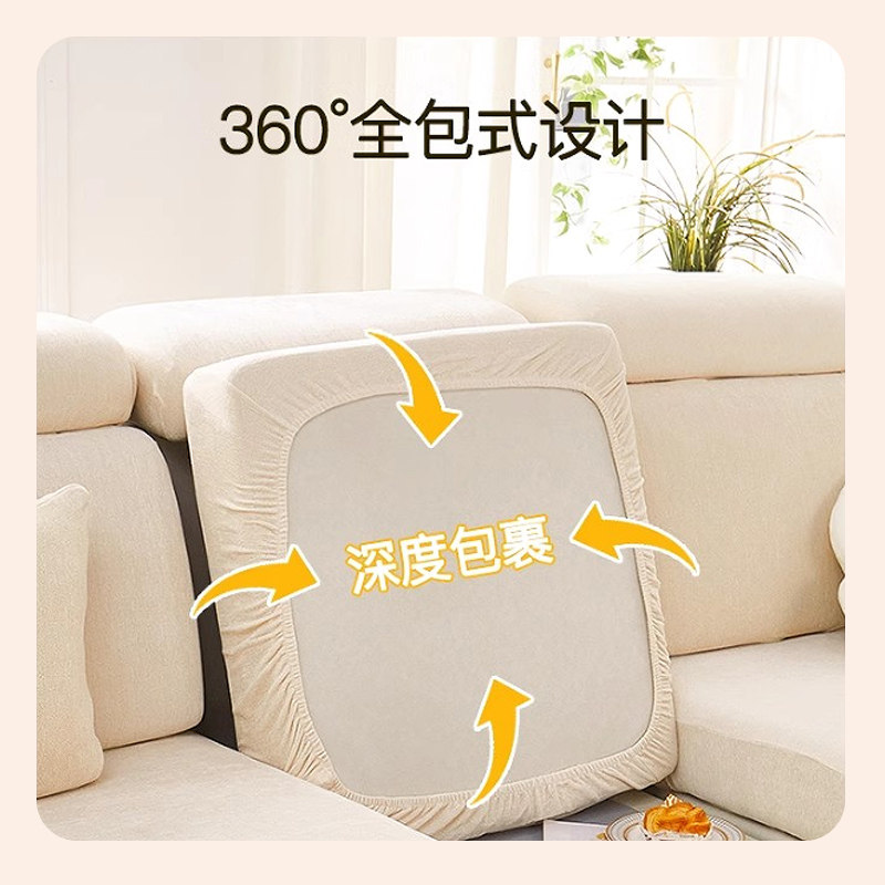加厚雪尼尔沙发套罩坐垫全包高端套沙发垫盖布2026新款四季通用5,淘宝优惠券,粉丝福利购,淘宝优惠卷