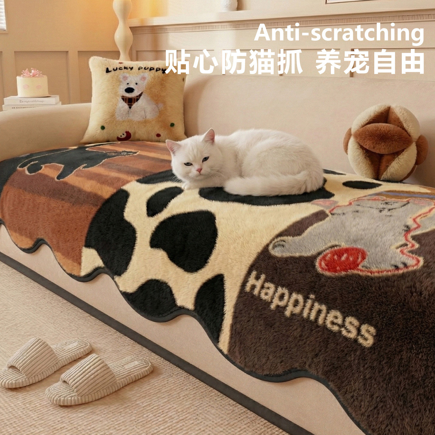 网红毛绒沙发垫冬季加厚坐垫防滑高级感皮沙发套罩保暖新款盖布巾,淘宝优惠券,粉丝福利购,淘宝优惠卷