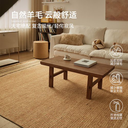 中古风羊毛地毯2026新款栖木客厅免洗可擦小众侘寂风沙发卧室地垫 - 图2