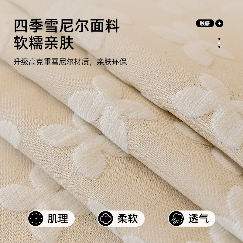 日式棉麻风2026年新款雪尼尔沙发盖布四季通用防滑沙发垫全包套罩,淘宝优惠券,粉丝福利购,淘宝优惠卷