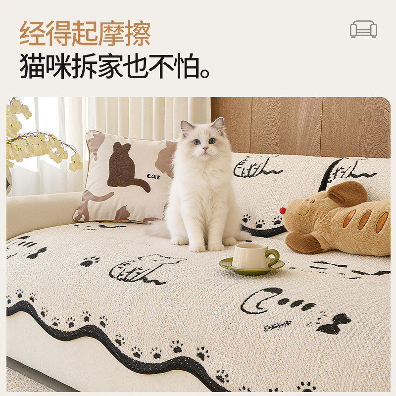 卡通防猫抓沙发垫冬2026新款固定防滑坐垫加厚毛绒直排皮沙发盖布,淘宝优惠券,粉丝福利购,淘宝优惠卷