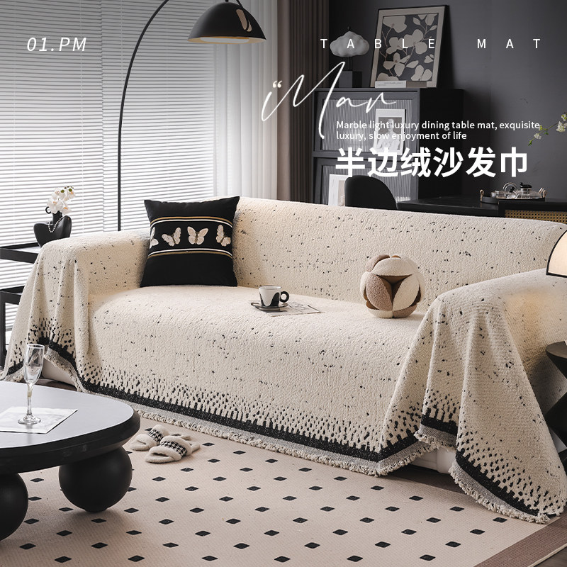 2026新款冬天沙发垫防滑保暖毛绒沙发巾轻奢高级感加厚盖布垫毛毯,淘宝优惠券,粉丝福利购,淘宝优惠卷