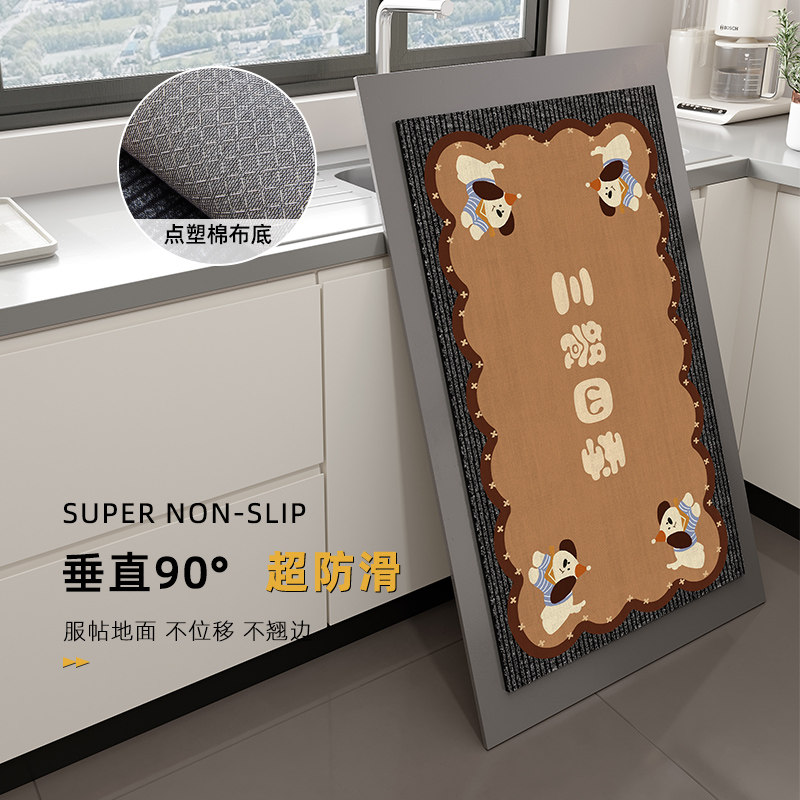 Kitchen special floor mat kitchen mat home strip carpet