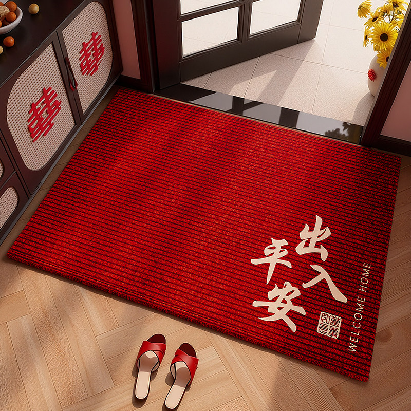 2026新年入户门地垫红色圈绒进门脚垫玄关家用防滑喜庆除尘地毯,淘宝优惠券,粉丝福利购,淘宝优惠卷