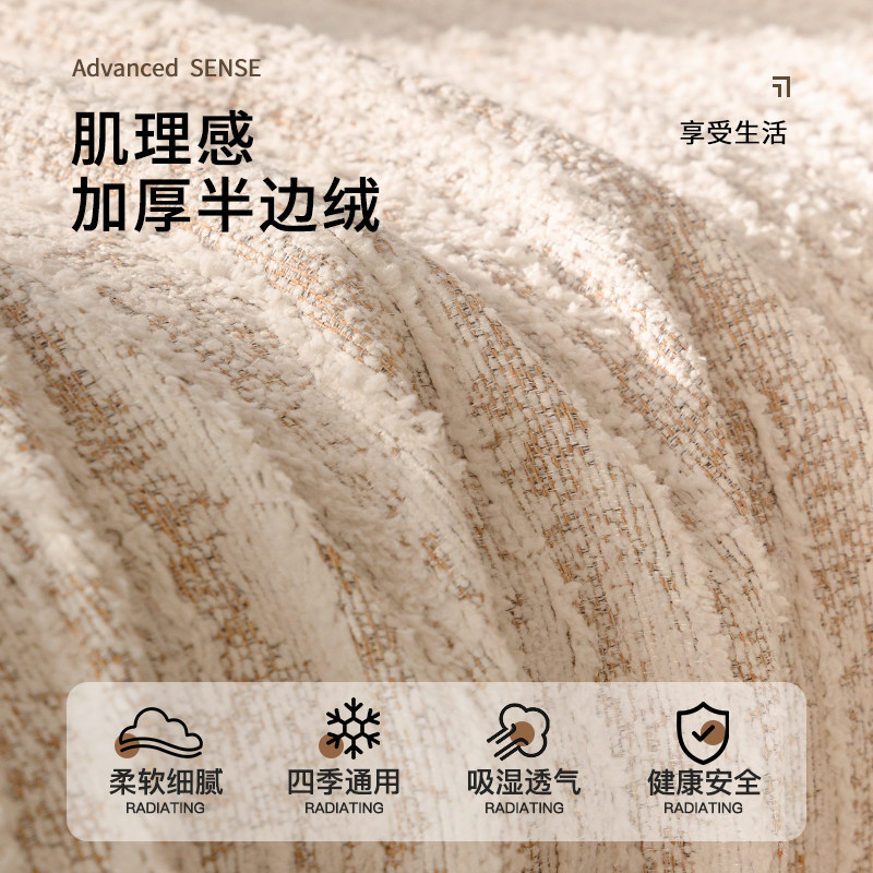 2026新款冬季毛绒沙发盖布巾防滑防猫抓坐垫四季通用沙发毯子套罩,淘宝优惠券,粉丝福利购,淘宝优惠卷