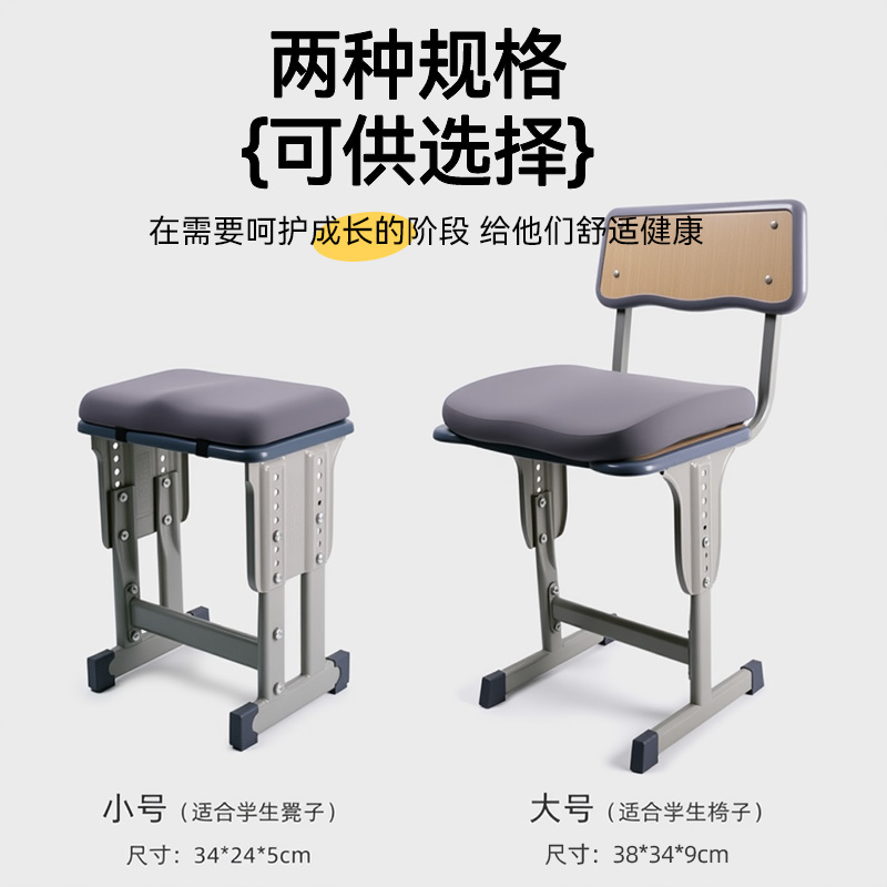 夏季小学生坐垫久坐教室专用椅垫凳子高中学生座垫防屁股痛屁垫子