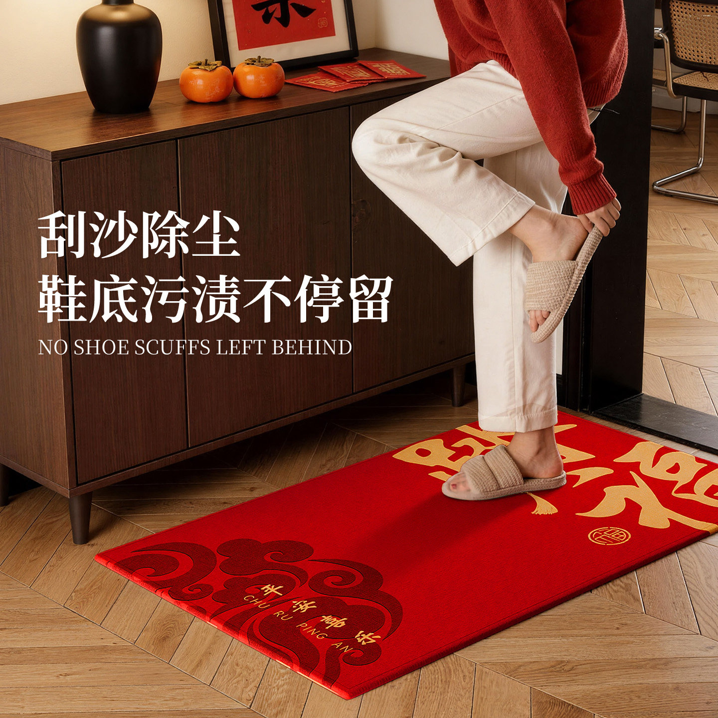 新年入户门地垫耐脏耐磨2026款红色高级感防滑除尘脚垫大门口地毯,淘宝优惠券,粉丝福利购,淘宝优惠卷