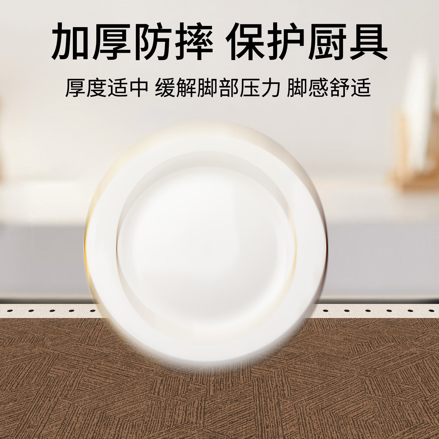 2026 new water-absorbent anti-slip and oil-proof kitchen floor mats