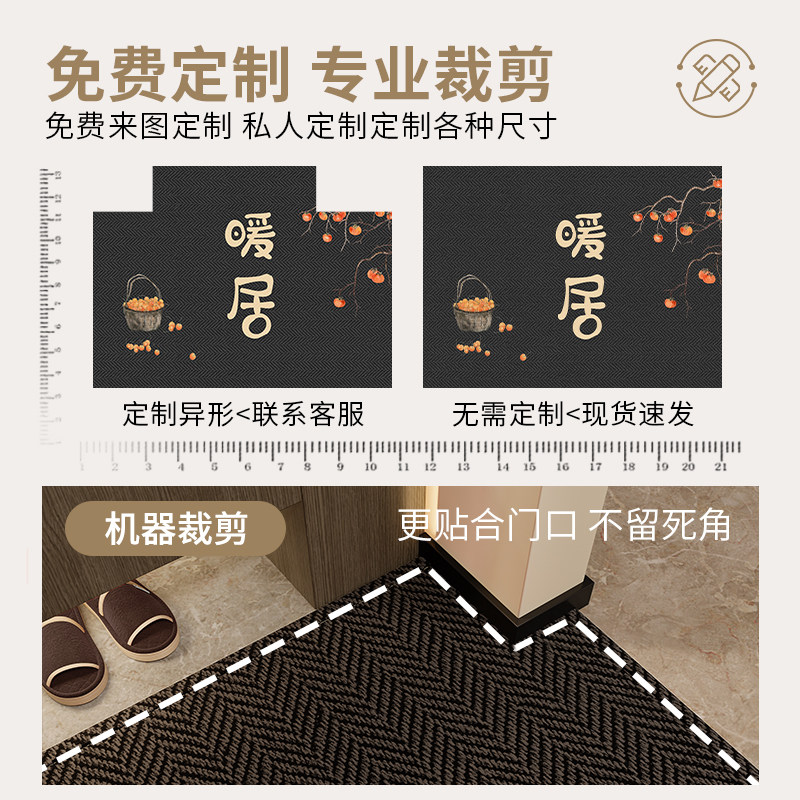 可裁剪入户门地垫2026新款门垫进门地垫入户门垫防滑耐磨玄关脚垫,淘宝优惠券,粉丝福利购,淘宝优惠卷