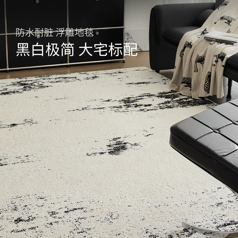 地毯客厅2025新款免打理免洗可擦防水防污轻奢高级卧室床边房间