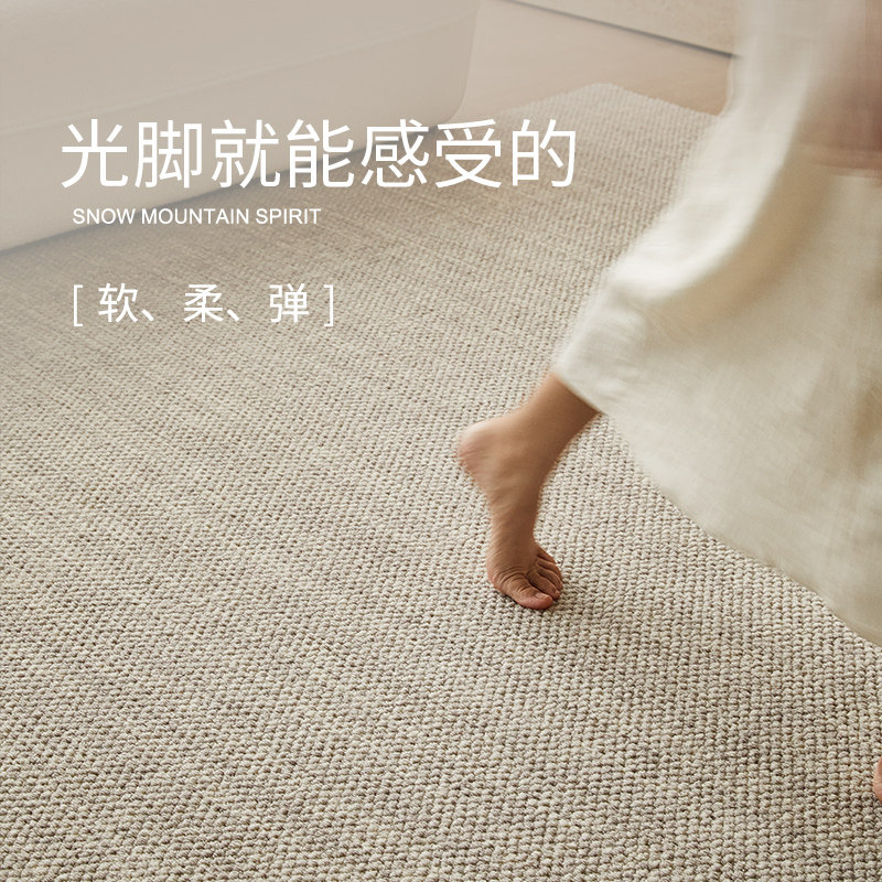 大宅标配耐脏宝藏毯进口羊毛地毯客厅2025新款现代大宅卧室高级感
