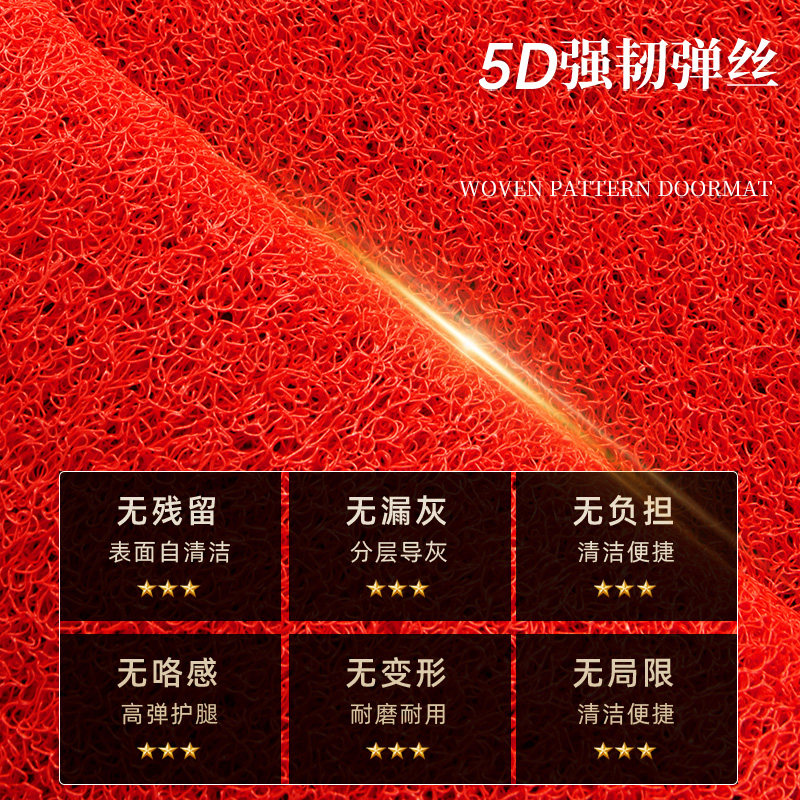 地垫入户门垫2026新款马年红色丝圈耐脏大门口脚踏垫门外玄关地毯,淘宝优惠券,粉丝福利购,淘宝优惠卷