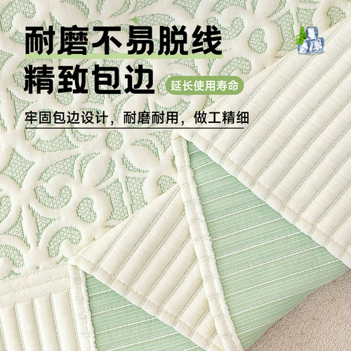 夏季冰丝漂亮的沙发盖布巾2026新款防滑防猫抓凉感沙发套罩垫毯子 - 图1
