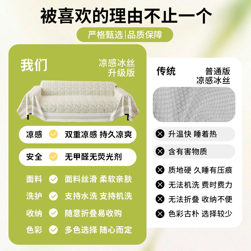 2025新款沙发盖布巾一整张全盖毯高级感夏季凉感全包沙发套罩坐垫