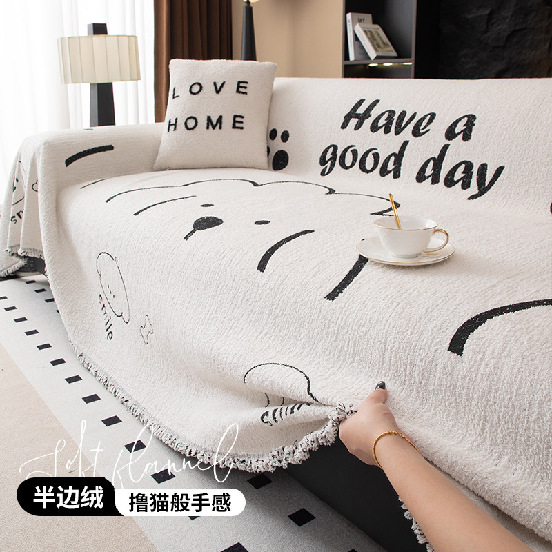 沙发套罩2026新款四季通用一体式防滑防猫抓沙发巾亲肤雪尼尔盖布,淘宝优惠券,粉丝福利购,淘宝优惠卷
