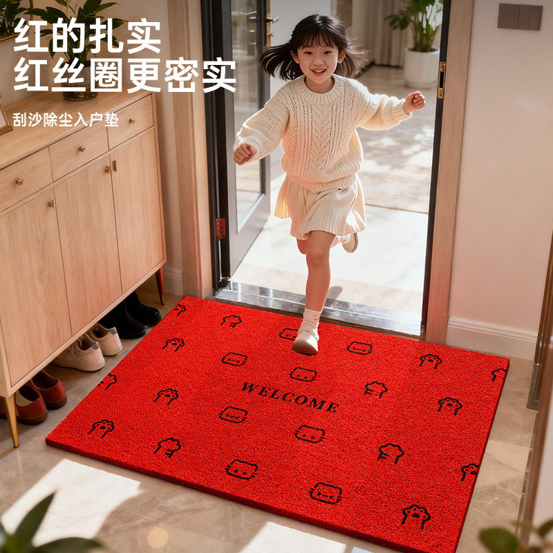 可裁剪入户门地垫2026新款高级红色丝圈免洗进门口脚垫子室外室内,淘宝优惠券,粉丝福利购,淘宝优惠卷