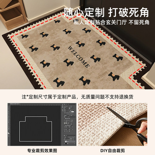2026新款入户门地垫进门脚垫马年可裁剪地毯门垫定制客厅高级家用 - 图3