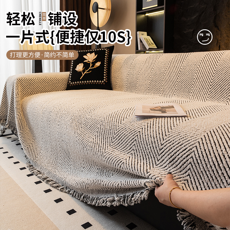 毛绒沙发盖布防滑2025年新款轻奢高级感沙发巾一整张全盖毯坐垫套 - 图3
