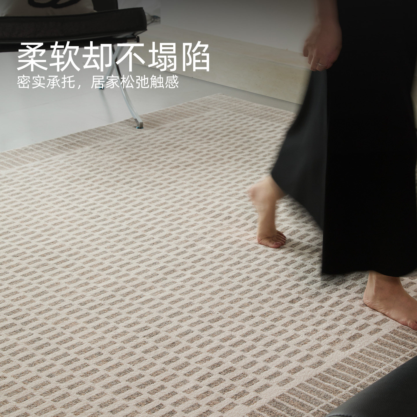 Shanyu glue-free high-end carpet living room 2026 new style