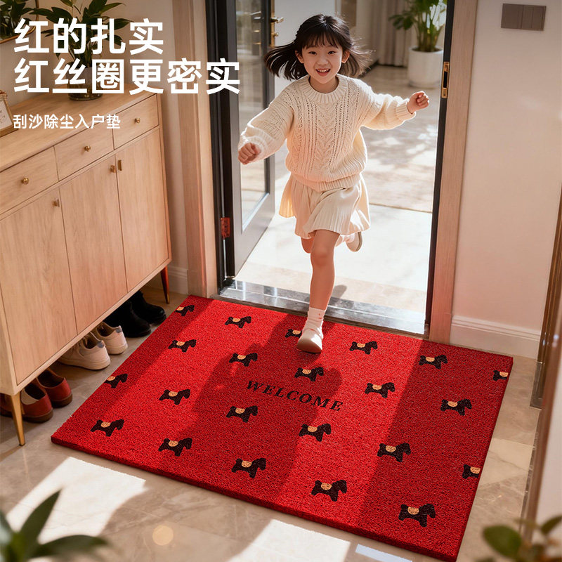 2026新款马年地垫入户门垫进门新年脚垫喜庆红色丝圈玄关进户地毯,淘宝优惠券,粉丝福利购,淘宝优惠卷