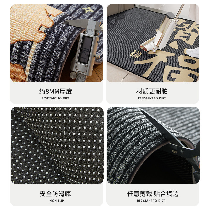 新中式地垫入户门垫2026新款进门耐脏防滑家用免洗可擦门口脚踏垫,淘宝优惠券,粉丝福利购,淘宝优惠卷