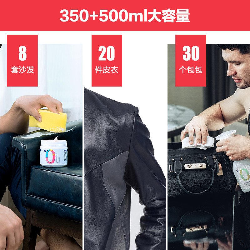  jiffine家私清洁/护理剂