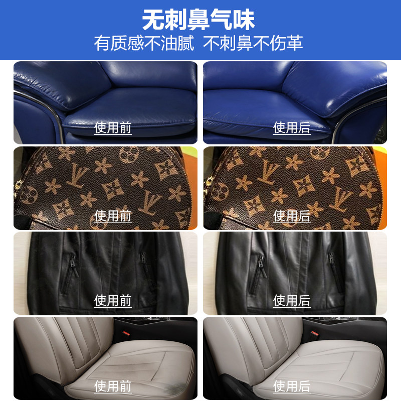  jiffine家私清洁/护理剂