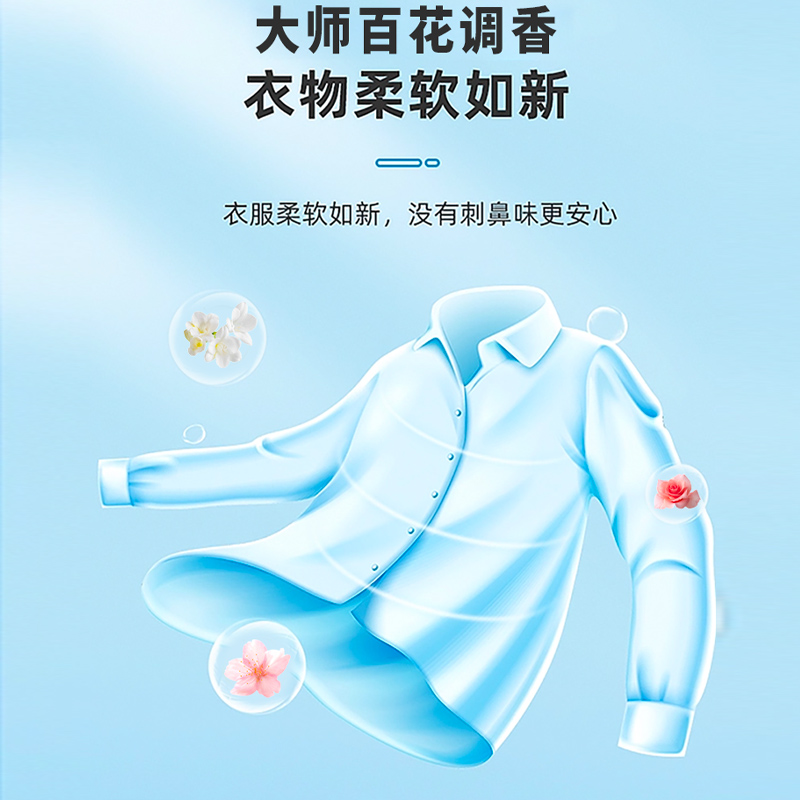 Jiffine衣物渗透清洁剂衣领净强力去污油渍洗衣服发黄喷雾干洗剂