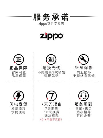 正品zippo打火机正版zipoo原装 爱情之翼zipoo正品火机男士创意防