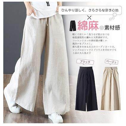2023夏季新款棉麻阔腿裤女宽松韩版松紧腰休闲亚麻高腰拖地长裤子 - 图0