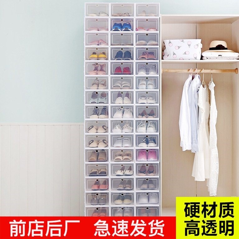 Flip drawer-type thick transparent plastic shoe storage box-图0