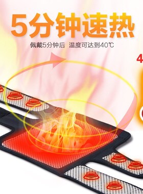 Self heating knee pad man warm knee support joint old leg