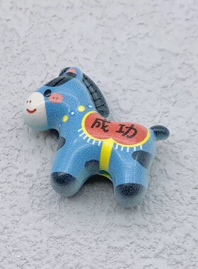 DIY新年小马串珠亚克力饰品
