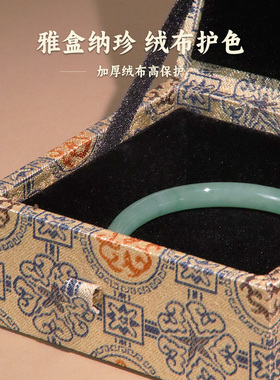 方盒锦盒中式首饰盒核桃手串唐卡手串文玩收纳盒印章手镯盒项链盒