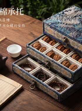 高级手串核桃盒收纳锦盒大容量柜