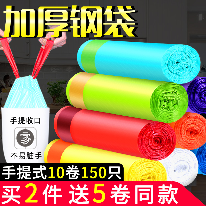 多家宜旗舰店垃圾袋家用手提式加厚抽绳收口大号实惠装背心式黑厨房拉圾塑料袋2