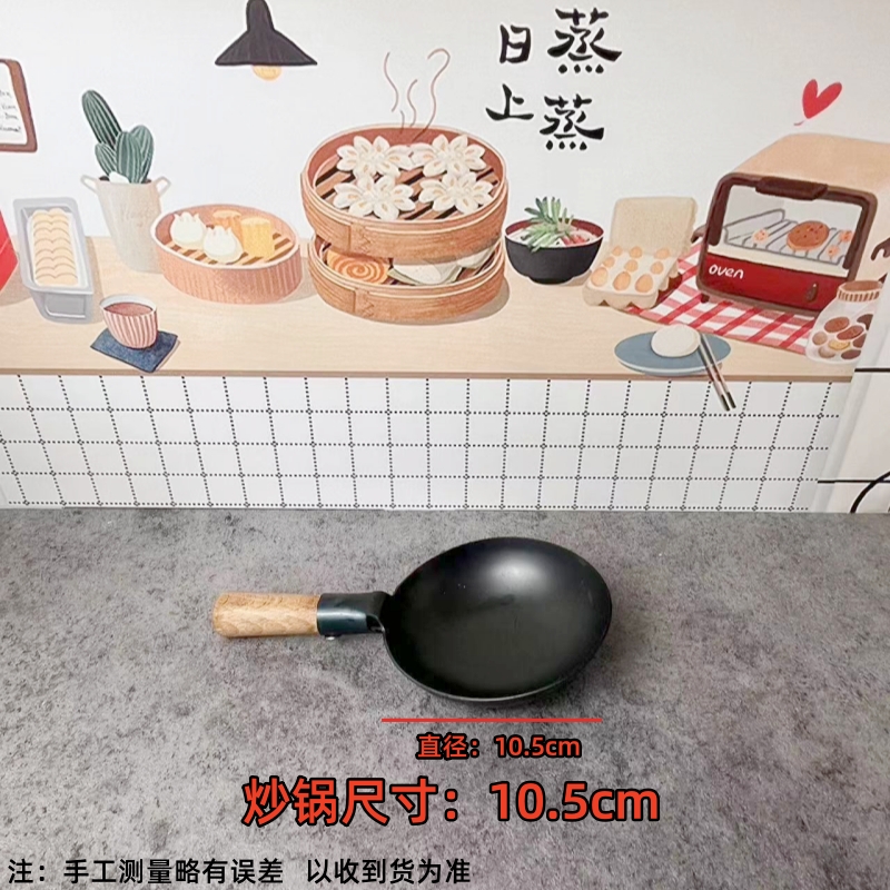 迷你小厨房过家家可真做饭全套玩具配件微型铁锅大锅煎锅灶台玩具-图2