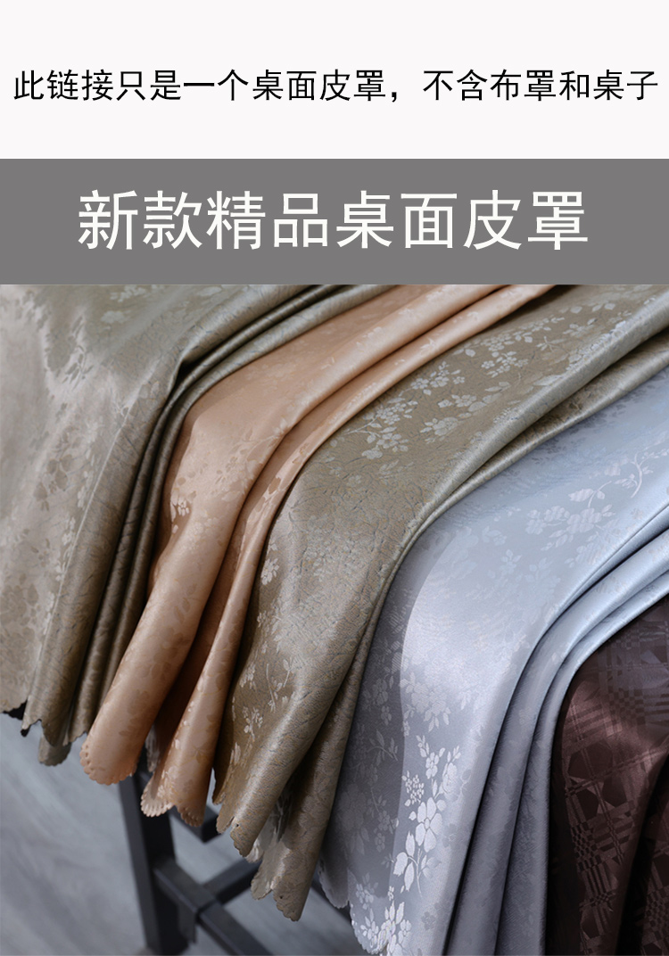 烤火罩皮罩80桌面皮罩防油防水正方形电炉罩皮罩长方形茶几皮套子,淘宝优惠券,粉丝福利购,淘宝优惠卷